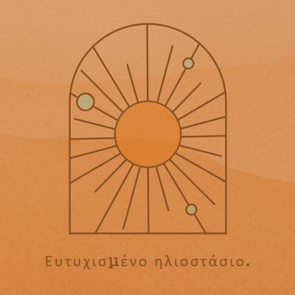 Καλό για το ηλιοστάσιο orange organic-boho