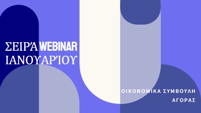 Σειρά webinar Ιανουαρίου blue modern-bold