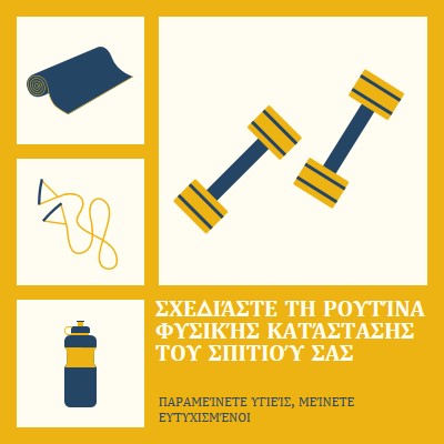 Υγιής και χαρούμενος yellow modern-bold