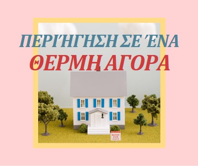 Ιδιότητα Hot pink vintage-retro