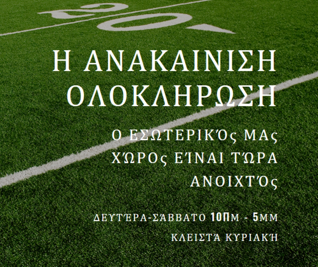 Ολοκλήρωση ανακαίνισης green modern-simple