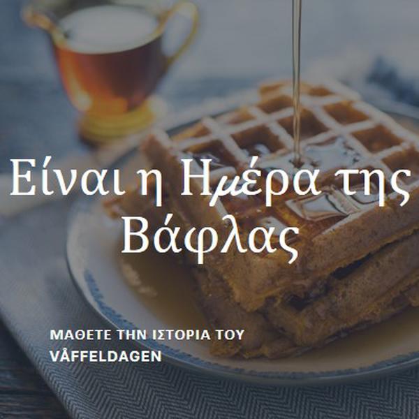 Είναι η Ημέρα της Βάφλας blue modern-simple