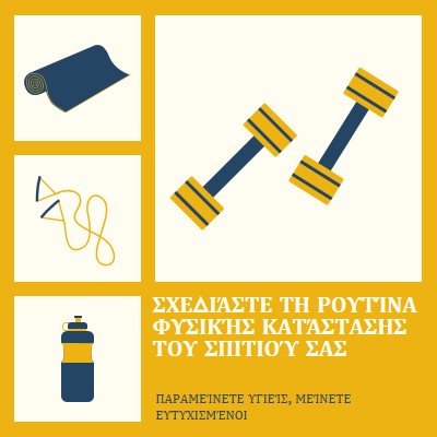 Υγιής και χαρούμενος yellow modern-bold