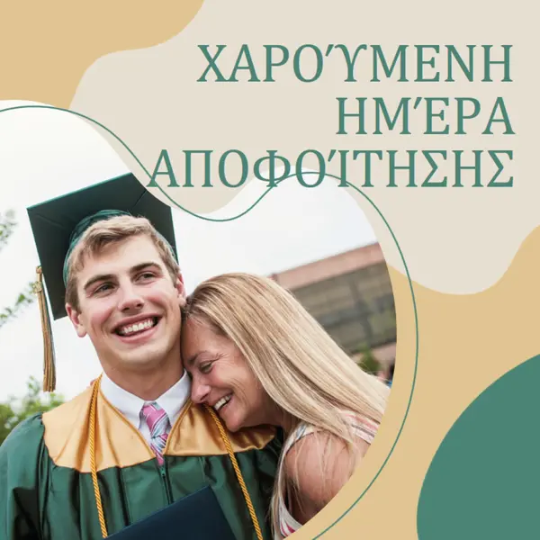 Κορυφαία τάξη yellow organic-simple