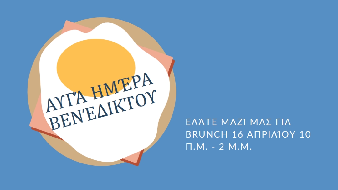 Αυγά Ημέρα Βενέδικτου blue whimsical-color-block