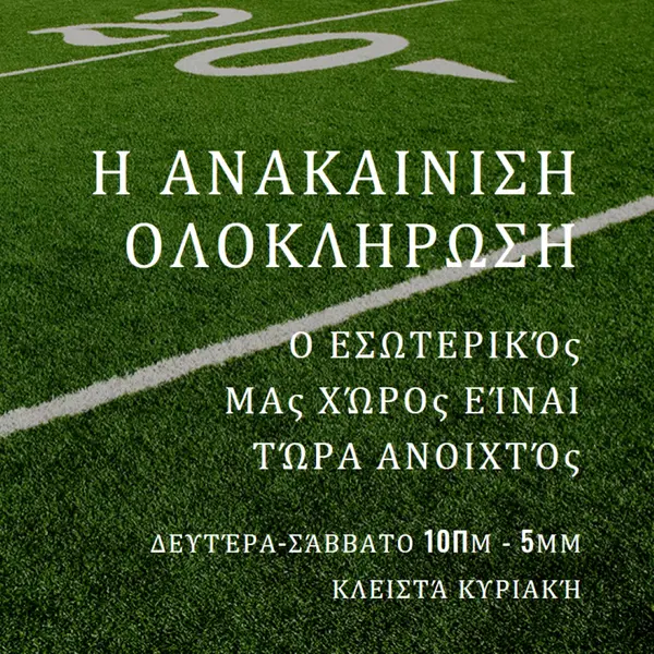 Ολοκλήρωση ανακαίνισης green modern-simple