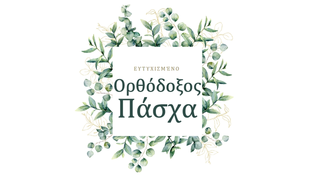 Ανανέωση σε άνθηση white vintage-botanical