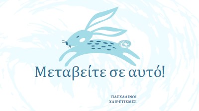 Μεταπήδηση σε αυτό blue whimsical-color-block