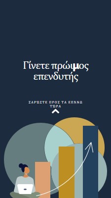 Αρχή των γραφημάτων blue modern-simple