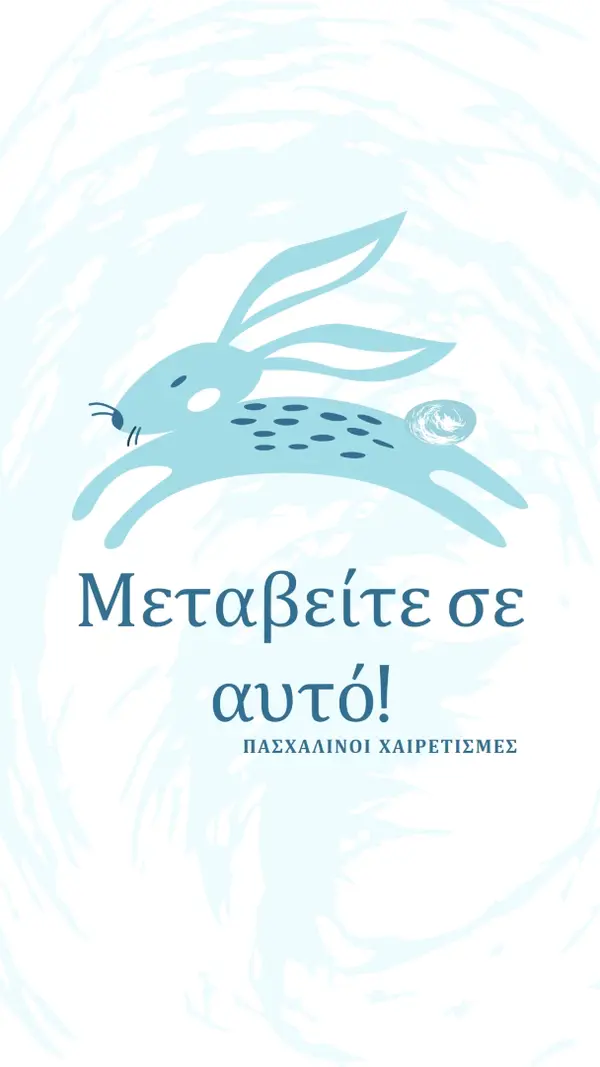 Μεταπήδηση σε αυτό blue whimsical-color-block