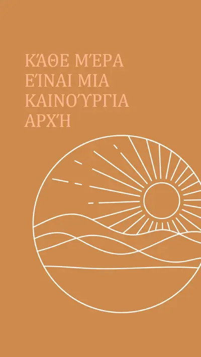 Κάθε orange organic-simple