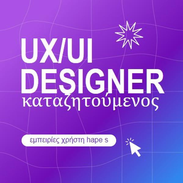 UI/UX designer wanted purple bold,playful,digital,grid,neon,gradient