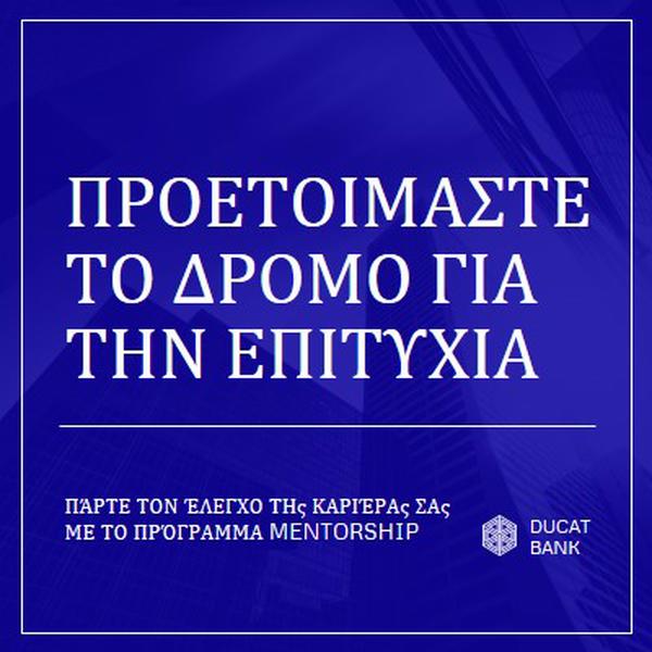 Ανάληψη ευθύνης για την καριέρα σας blue traditional,corporate,image,frame,modern,photo