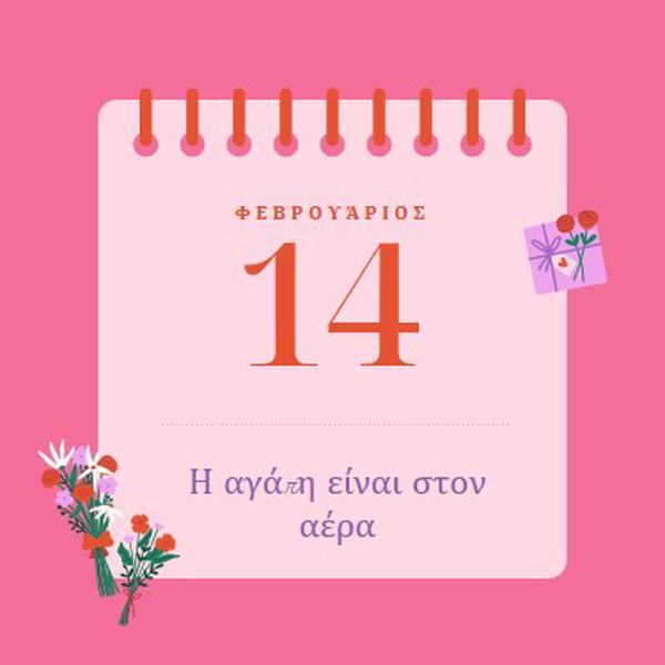 Η αγάπη είναι στον αέρα pink delicate,romantic,calendar,simple,frame,floral