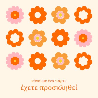 Θα κάνουμε ένα πάρτι. orange bold,fun,graphic