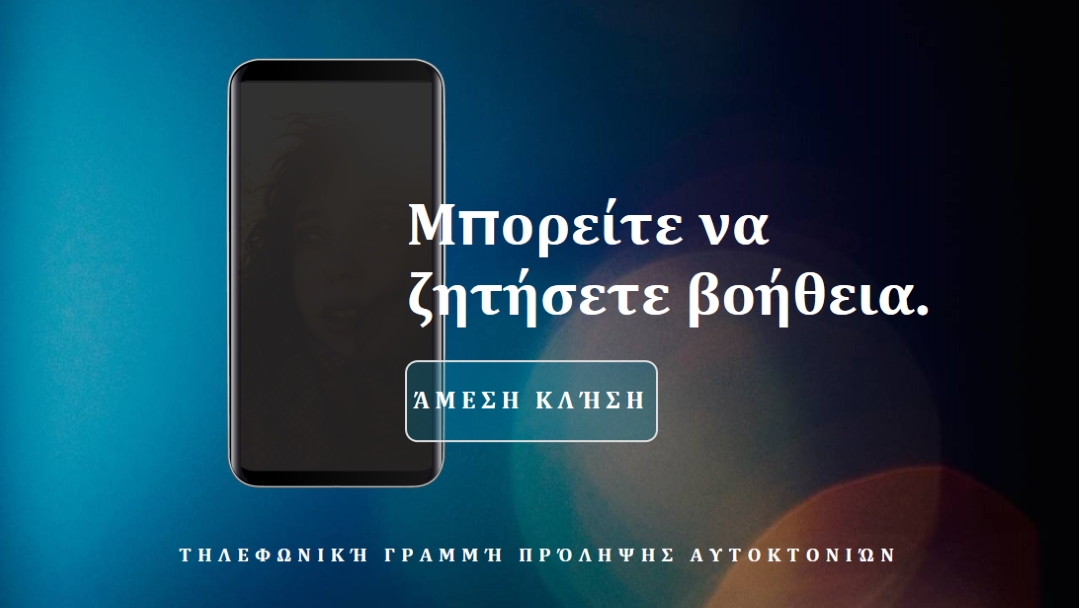 Ζητήστε βοήθεια blue modern-simple
