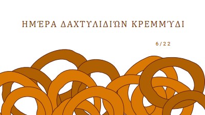 Δαχτυλίδια από δώδεκα orange whimsical-line