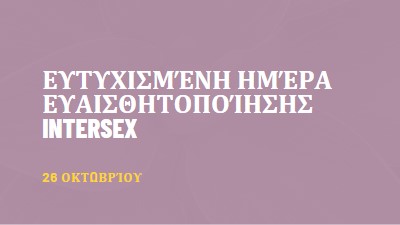 Χαρούμενη Ημέρα Ευαισθητοποίησης του Intersex purple modern-bold