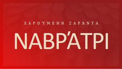 Ευτυχισμένος Σαράντα Ναβαράτι red modern-simple