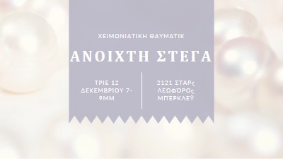 Ένα κομψό ανοιχτό σπίτι white modern-simple