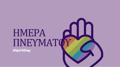 Έχουμε πνεύμα purple vintage-retro