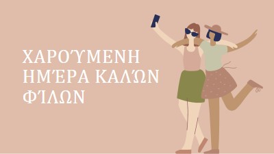 Καλύτεροι φίλοι pink whimsical-color-block