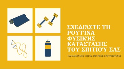 Υγιής και χαρούμενος yellow modern-bold