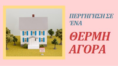 Ιδιότητα Hot pink vintage-retro