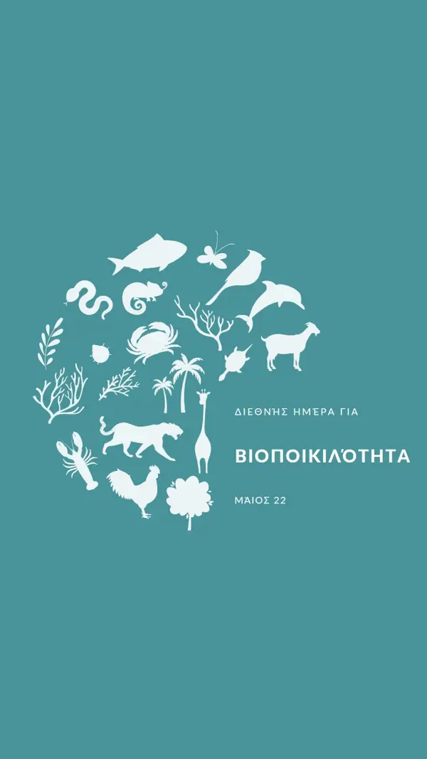 Γιορτάστε την Παγκόσμια Ημέρα Βιοποικιλότητας blue modern-simple