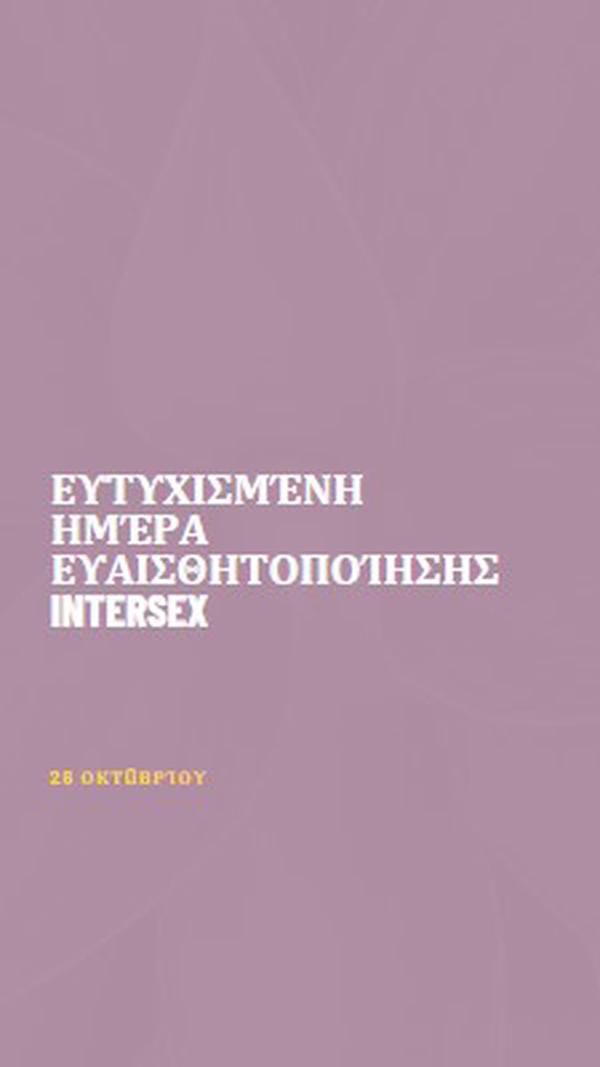 Χαρούμενη Ημέρα Ευαισθητοποίησης του Intersex purple modern-bold