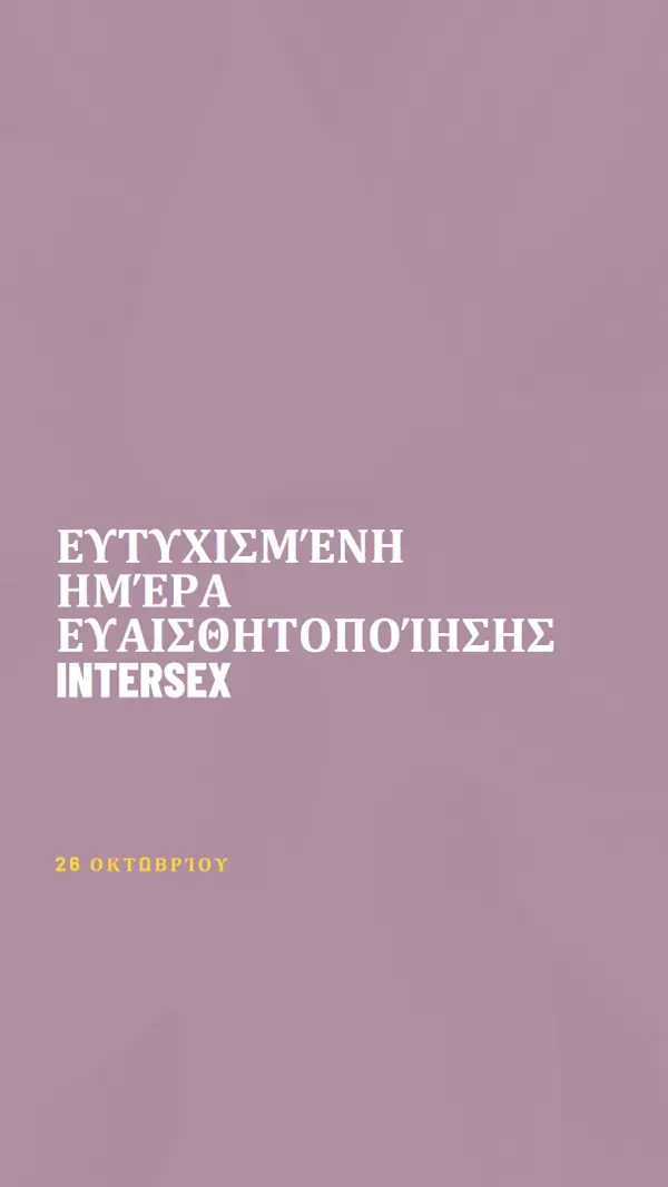 Χαρούμενη Ημέρα Ευαισθητοποίησης του Intersex purple modern-bold