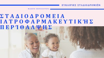 Έτοιμοι να σας βοηθήσουμε white modern-bold