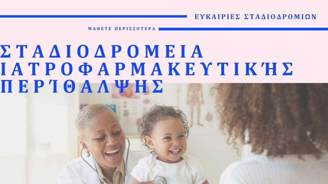 Έτοιμοι να σας βοηθήσουμε white modern-bold