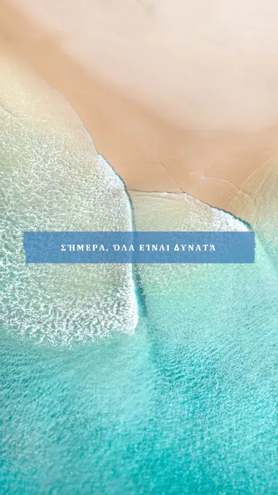 Αλλαγή θάλασσας blue modern-simple