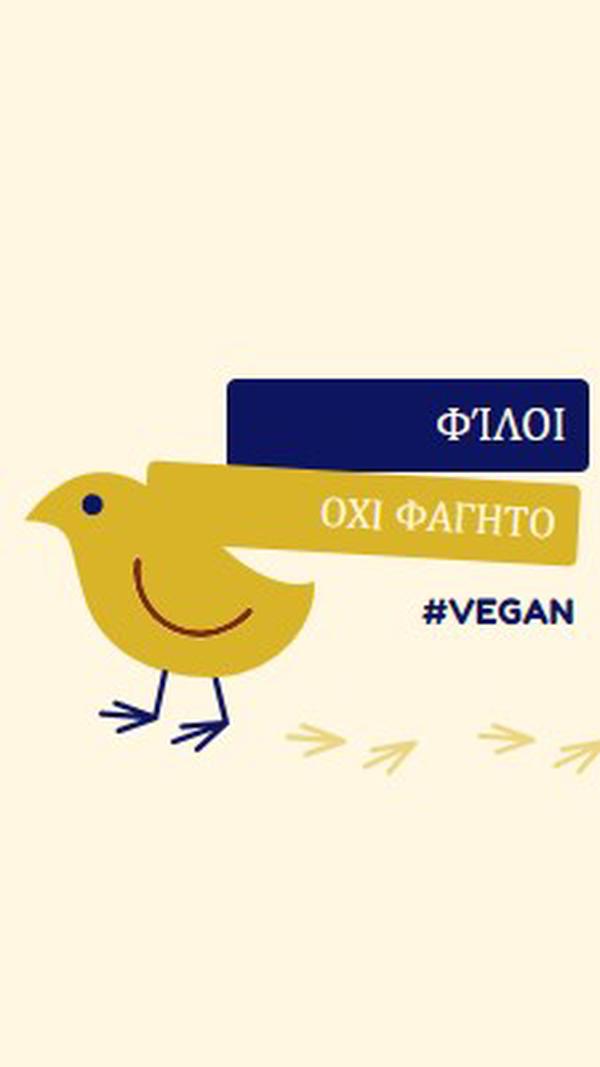 Φίλοι, όχι φαγητό yellow whimsical-color-block