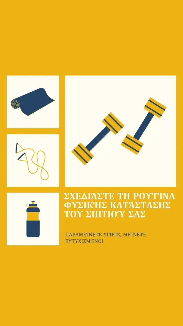 Υγιής και χαρούμενος yellow modern-bold