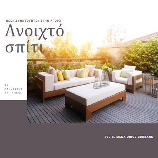 Εξωτερική όαση white modern-simple