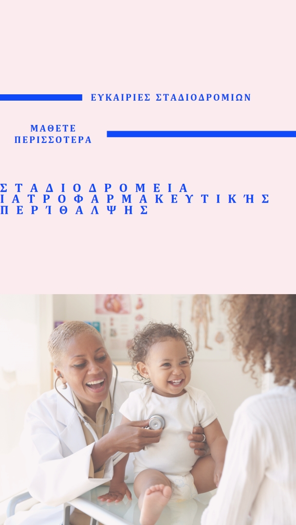 Έτοιμοι να σας βοηθήσουμε white modern-bold