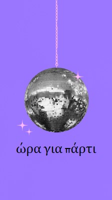 Πάρτι σε κάθε περίσταση purple simple,collage,disco,fun,playful,photo