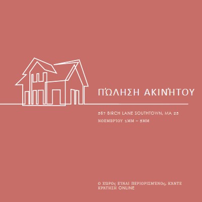 Απλό κτήμα pink modern-simple