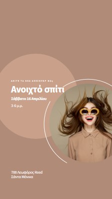 Ανάρπαστος brown modern-simple