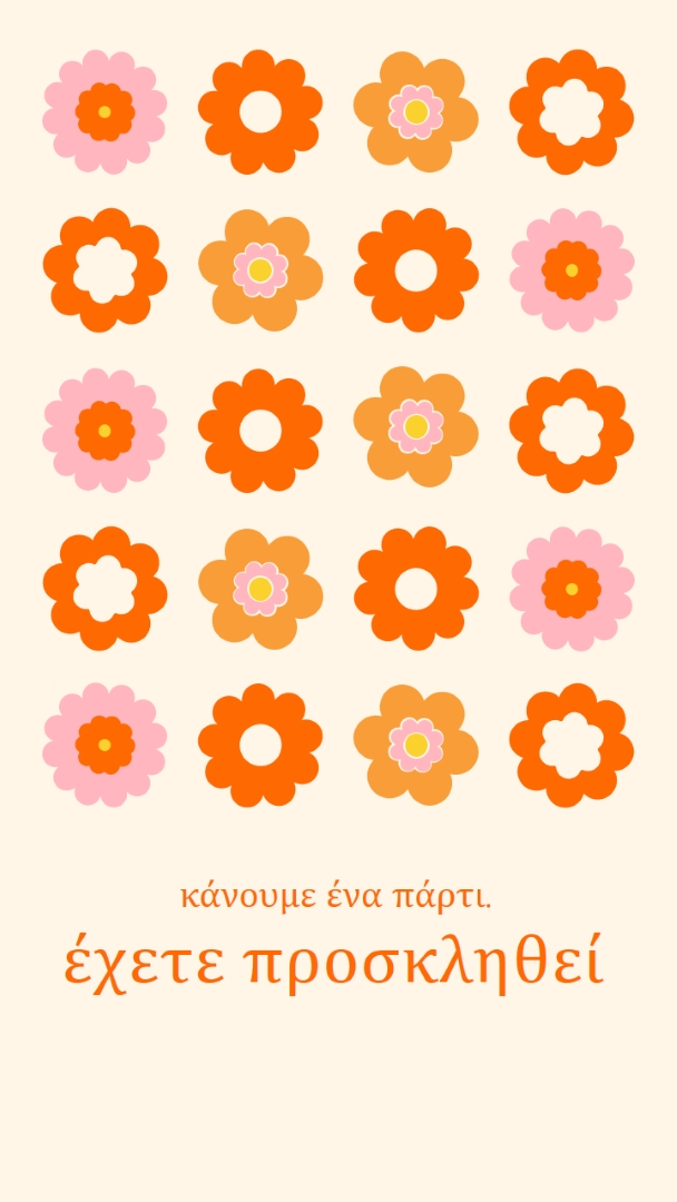 Θα κάνουμε ένα πάρτι. orange bold,fun,graphic
