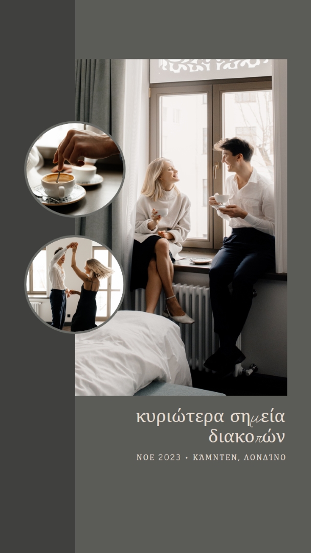 Στιγμιότυπα διακοπών τον Νοέμβριο gray modern,elegant,shapes