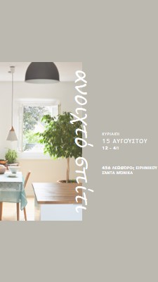 Πρωινός φωτισμός gray modern-simple