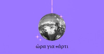 Πάρτι σε κάθε περίσταση purple simple,collage,disco,fun,playful,photo