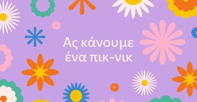 Ας κάνουμε ένα πικ-νικ purple retro,playful,graphic,floral,bright