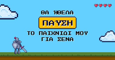 Θα σταματούσα το παιχνίδι μου για σένα. blue vibrant,whimsical,game,retro,playful,computer