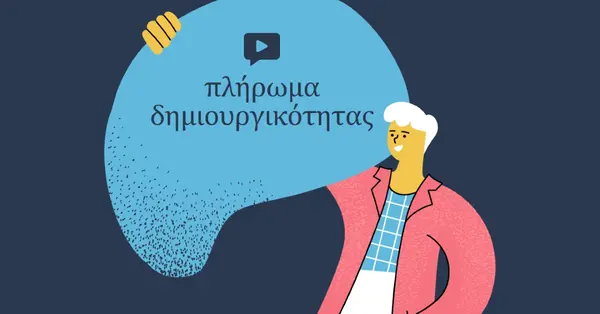 Online πλήρωμα δημιουργών κοινότητας blue organic,bright,illustration,graphic,simple,vibrant