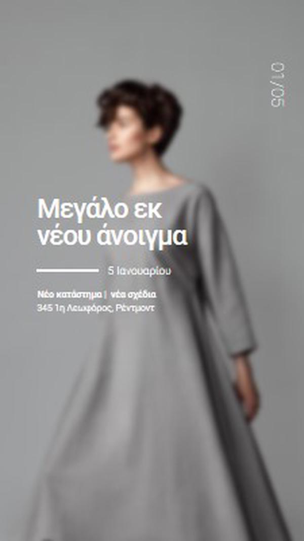 Πλατινένιος διάδρομος gray modern-simple