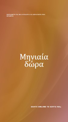 Κοκκινίζει το ηλιοβασίλεμα brown modern-simple